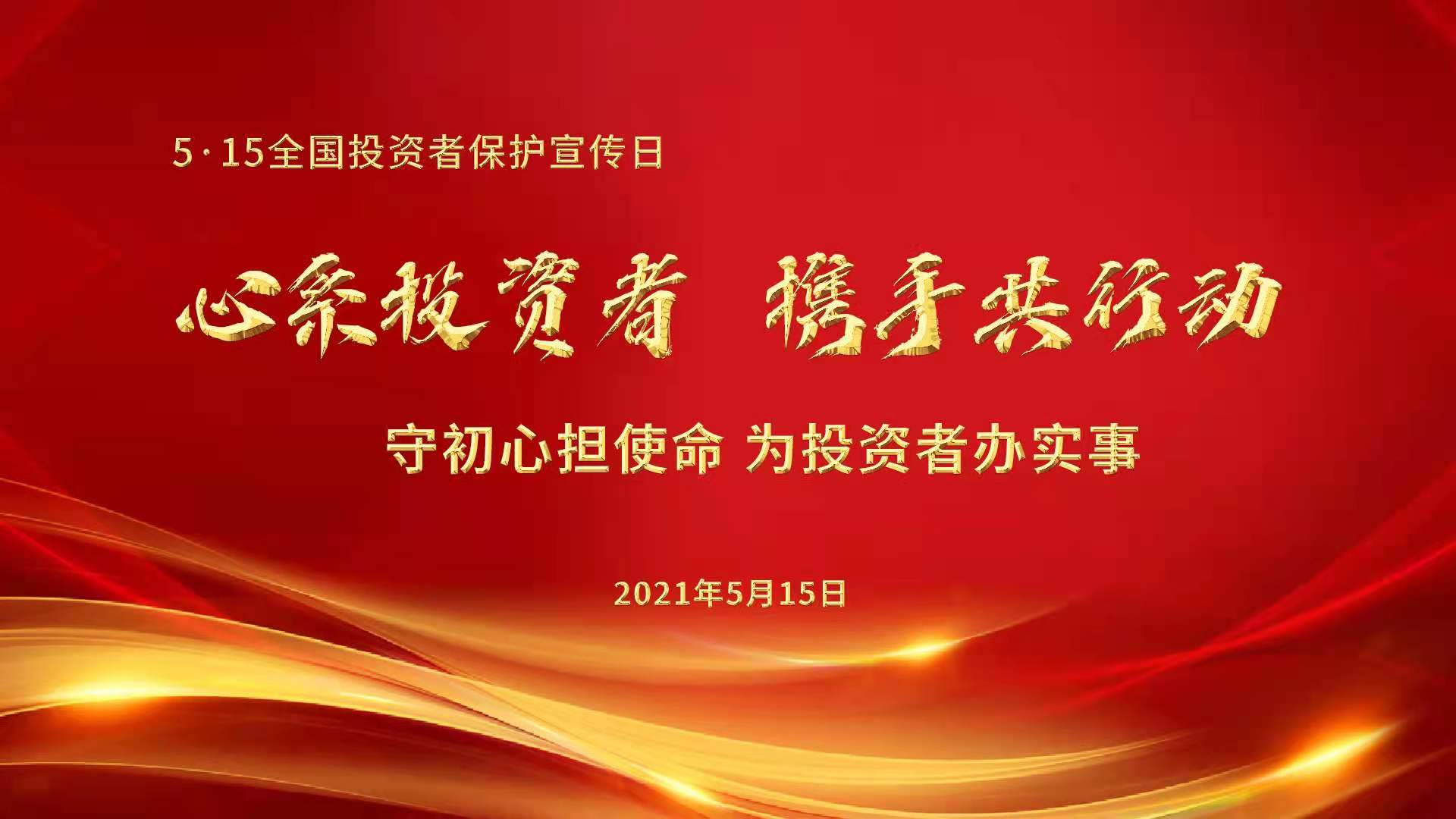 微信圖片_20210514100913.jpg